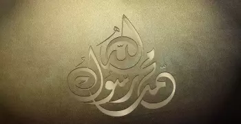 اصطباحة النهارده.. مولاي صلي على مُحمد ﷺ