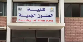 للعام الثاني.. لم يترشح أحد في كلية الفنون الجميلة جامعة المنصورة