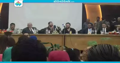عمرو يوسف لطلاب عين شمس: أكتر إفّيه بقوله لصحابي«قبيح»