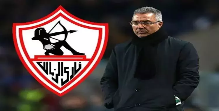  مدرب الزمالك:  جئنا لتحقيق الفوز على بطل الجزائر 