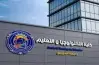 توقعات تنسيق كليات التكنولوجيا والتعليم الصناعي من دبلوم صناعي 5 سنوات 2026 2027.. فرص للتميز الأكاديمي