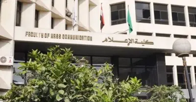 موعد التقديم للماجستير الأكاديمي كلية الإعلام جامعة القاهرة 2026 2027.. جميع التخصصات