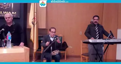 «بين الشعر والغناء».. جامعة حلوان تقيم صالون ثقافي لعدد من الشعراء والفنانين