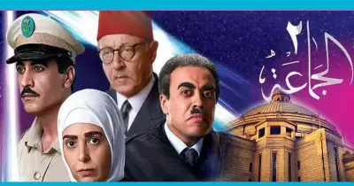 طلاب الخمسينات كما يصورهم مسلسل الجماعة.. قتل وتفجير وخيانة