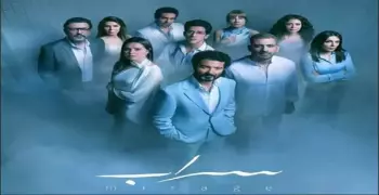 مشاهدة مسلسل سراب بجودة عالية  HD