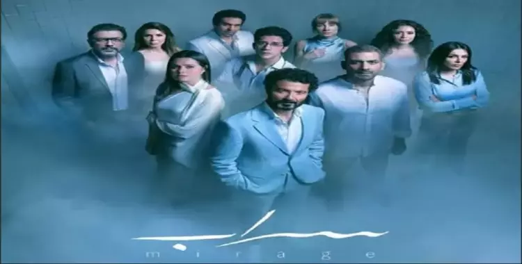  مشاهدة مسلسل سراب بجودة عالية  HD 