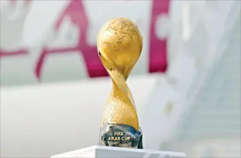 مباريات مصر في كأس العرب 2025.. جدول كامل بالمواعيد