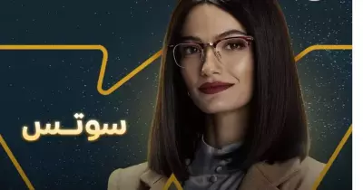 مسلسل سوتس لآسر ياسين في رمضان.. القصة وقنوات العرض