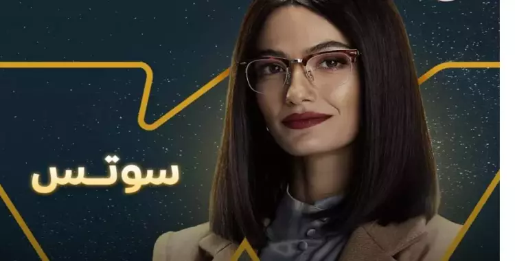  مسلسل سوتس لآسر ياسين في رمضان.. القصة وقنوات العرض 