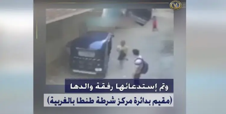  القبض على سائق توك توك المتحرش بالطفلة بالغربية 