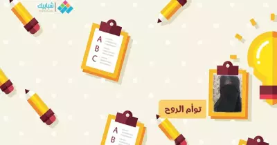 سارة محمود جوهر تكتب: توأم الروح