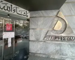وزارة الصحة تغلق مستشفى دار الحكمة بمدينة نصر لمخالفات جسيمة