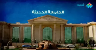 رابط التقديم في جامعة mti 2023 وخطوات التسجيل