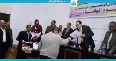 صور| جامعة الأزهر تكرم العاملين في «يوم الوفاء»