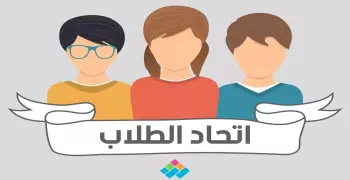 5 أسباب أدت لعزوف الطلاب عن الترشح لانتخابات الاتحاد