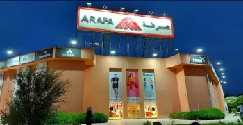 هل عرفة مقاطعة؟.. مفاجأة ستصدمك