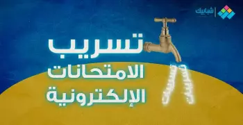 تسريب امتحان الانجليزي قبل بدء لجان الثانوية العامة 2024 تعرف على حقيقة الأمر