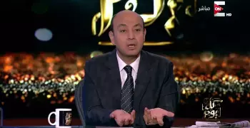 عمرو أديب: دهس المصلين حادث كراهية و2017 سنة سودة على بريطانيا