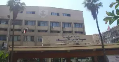 34 طالبا يترشحون لاتحاد «طب أسنان الإسكندرية» ولجان بدون انتخابات