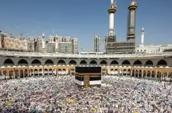 رابط وشروط التقديم لبعثة الحج الإشرافية وزارة الأوقاف لعام 2027