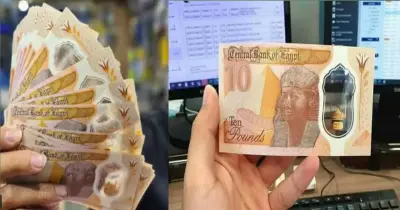 بسبب سوء في سياسة التداول.. البنك المركزي يعدل العمر الافتراضي للـ10 جنيهات البلاستيكية