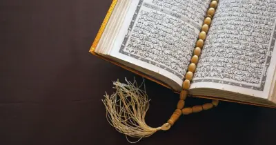 سور الحفظ للصف الخامس الابتدائي للترمين الأول والثاني 2027