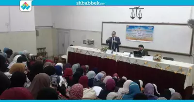 عن مهارات التواصل.. ندوة تنمية بشرية لبنات جامعة الأزهر (صور)