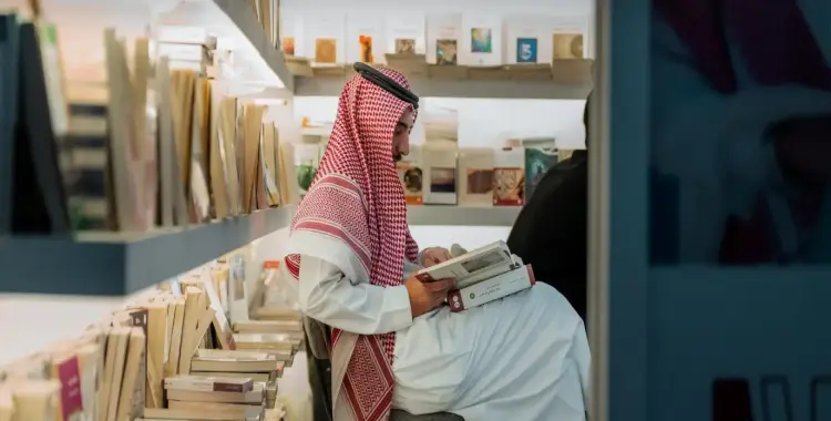  متى يقفل معرض الكتاب الدولي بالرياض 2025؟ 
