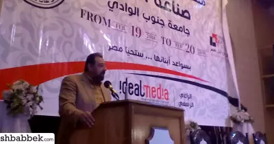بمشاركة 13 جامعة.. «جنوب الوادي» تستضيف منتدى «طلاب من أجل مصر»