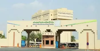 وزارة الاتصالات السعودية تتقدم عالميا وتتفوق على بريطانيا والصين