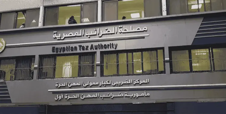  سر الجدل حول ضريبة القيمة المضافة بين شركات البترول والحكومة 