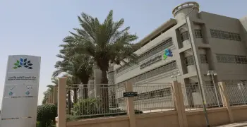 نتائج قياس برقم الهوية فقط 1447.. كيف تحصل عليها؟