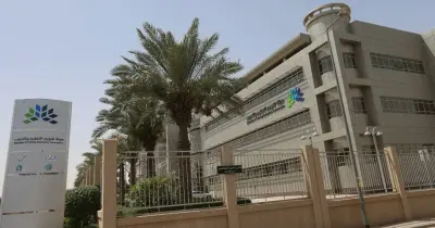 نتائج قياس برقم الهوية فقط 1447.. كيف تحصل عليها؟