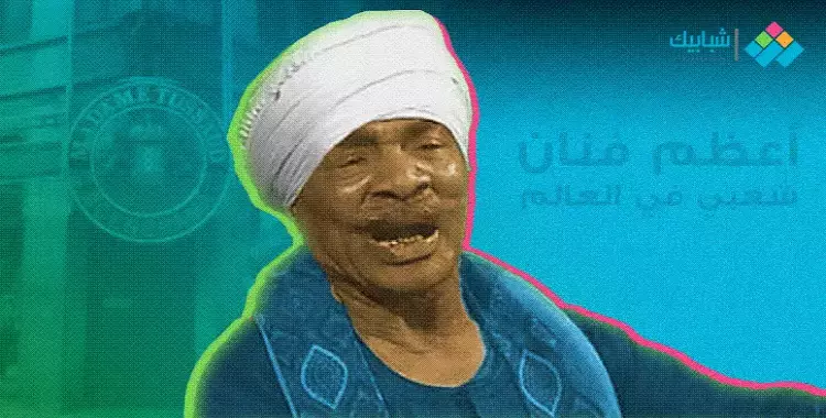  تمثال في هولندا يخلد ذكراه وزعماء العالم يطلبون سماعه.. الريس متقال 