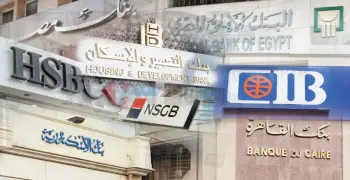 هل البنوك تعمل اليوم الثلاثاء 24 مارس 2026؟