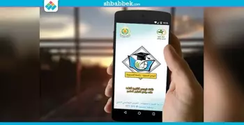 خاص ببرامج التعليم المميزة.. جامعة المنصورة تنشئ تطبيقا جديدا للهواتف