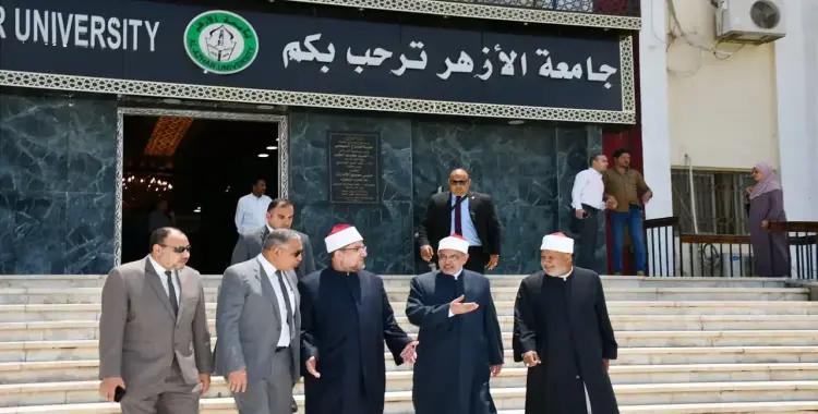  مؤشرات تنسيق الثانوية الأزهرية 2025 2026.. ارتفاع متوقع في الحدود الدنيا لكليات القمة 