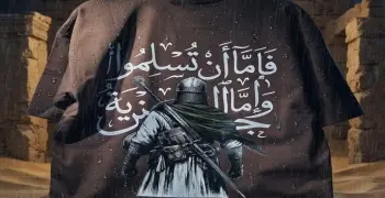 رواج تيشرتات إسلامي بين الشباب يثير أزمة  للبلوجر جوبا على المنصات