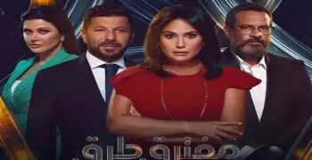 مواعيد نزول حلقات مسلسل مفترق طرق بطولة هند صبري؟