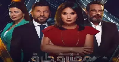 موعد نزول الحلقة الأخيرة مسلسل مفترق طرق بطولة هند صبري