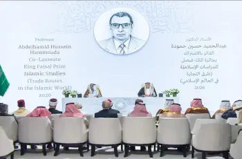 بعد فوزه بجائزة الملك فيصل للدراسات الإسلامية.. من هو الدكتور عبد الحميد حسين حمودة؟