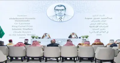 بعد فوزه بجائزة الملك فيصل للدراسات الإسلامية.. من هو الدكتور عبد الحميد حسين حمودة؟