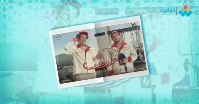 ملخص الحلقة 4 مسلسل عمر ودياب رمضان  2020
