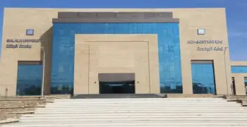 آخر موعد للتقديم بجامعة الإسكندرية الأهلية 2026 2027 للمجموعة الأولى