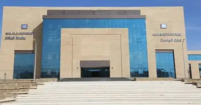 آخر موعد للتقديم بجامعة الإسكندرية الأهلية 2026 2027 للمجموعة الأولى