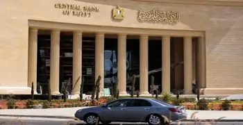 البنك المركزي يفاجئ السوق بأقل سحب لفائض السيولة من البنوك منذ عدة سنوات