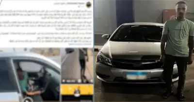 القبض على سائق أوبر المتغيب عن الوعي أثناء القيادة.. بيتعاطى بودر