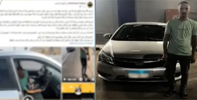  القبض على سائق أوبر المتغيب عن الوعي أثناء القيادة.. بيتعاطى بودر 