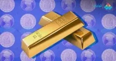 انخفاض أسعار الذهب في تعاملات اليوم السبت 12 أكتوبر 2019