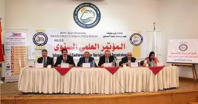 جامعة بني سويف: ندرس إنشاء قرية ومستشفى لرعاية المسنين